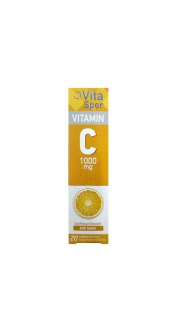 Vitasper Vitamin C 1000mg Πορτοκάλι, 20 αναβράζοντα δισκία