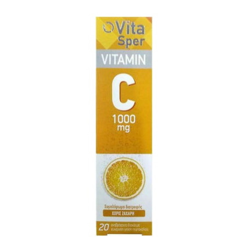 Vitasper Vitamin C 1000mg Πορτοκάλι, 20 αναβράζοντα δισκία