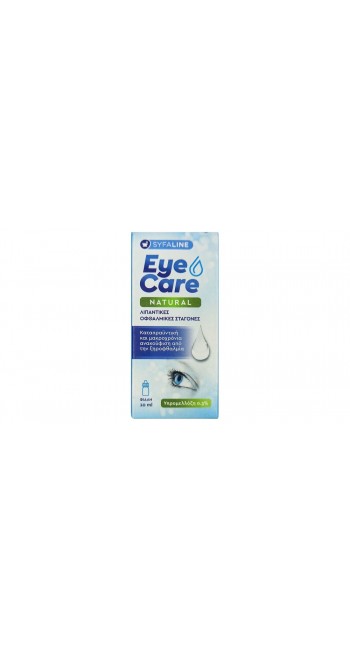 Syfaline Eye Care Natural Λιπαντικές Οφθαλμικές Σταγόνες, 10ml