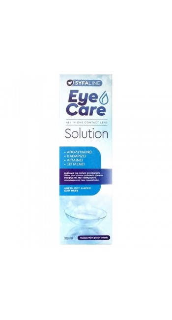 Syfaline Eye Care Solution Υγρό Απολύμανσης Φακών Επαφής Πολλαπλών Χρήσεων, 100ml