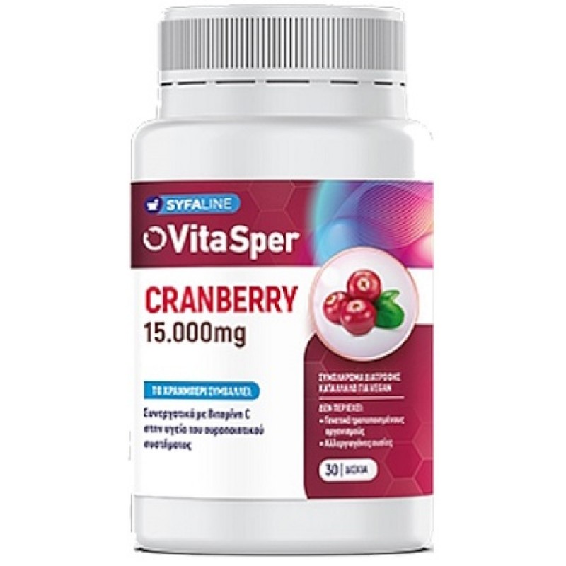 VitaSper Cranberry 15000mg Συμπλήρωμα Διατροφής, 30caps