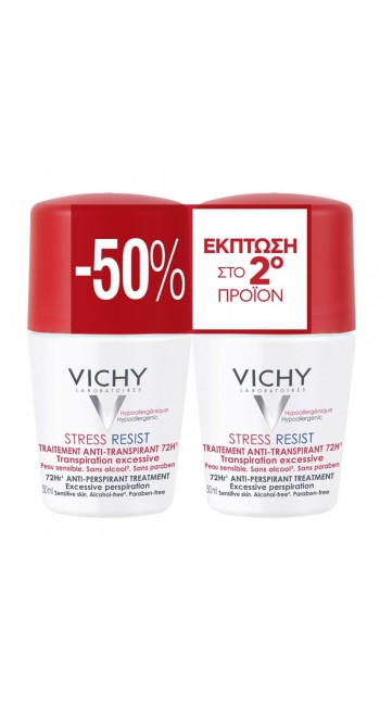 Vichy Deodorant Stress Resist Roll - On 72hrs Ρυθμίζει την Εφίδρωση για 72 Ώρες -50% ΕΚΠΤΩΣΗ ΣΤΟ 2ο ΠΡΟΪΟΝ, 2 x 50ml