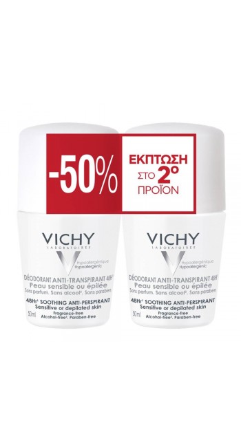 Vichy Deodorant 48hrs Roll On 48ωρη Αποσμητική Φροντίδα για Ευαίσθητες & Αποτριχωμένες Επιδερμίδες -50% ΕΚΠΤΩΣΗ ΣΤΟ 2ο ΠΡΟΪΟΝ, 2 x 50ml