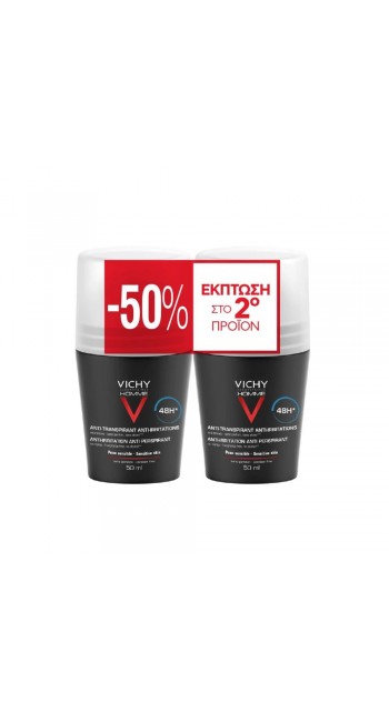 Vichy Promo Anti-Transpirant 48h Roll On Ανδρικό Αποσμητικό για Ευαίσθητες Επιδερμίδες -50% Έκπτωση στο 2ο προϊόν, 2x50ml