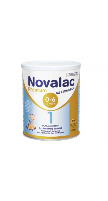 Novalac Premium 1, Γάλα 1ης Βρεφικής Ηλικίας από τη Γέννηση έως τον 6ο Μήνα, 400gr