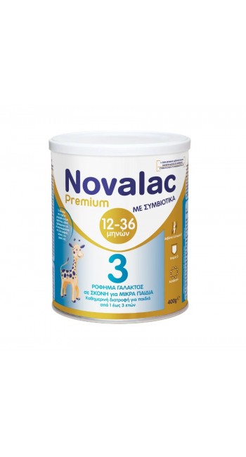 Novalac Premium 3 Symbiotic Γάλα Σε Σκόνη Για Βρέφη 12-36 Μηνών Με Συμβιοτικά, 400gr 