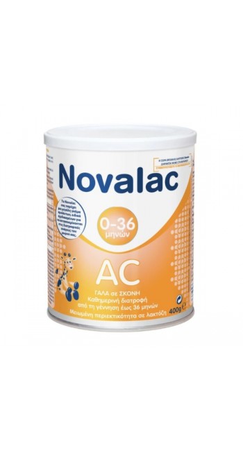 Novalac AC Γάλα για την Aντιμετώπιση Κολικών & Μετεωρισμού για Βρέφη από την Γέννηση, 400gr