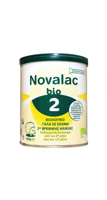 Novalac Bio 2 Βιολογικό Γάλα σε Σκόνη 2ης Βρεφικής Ηλικίας, 400gr 