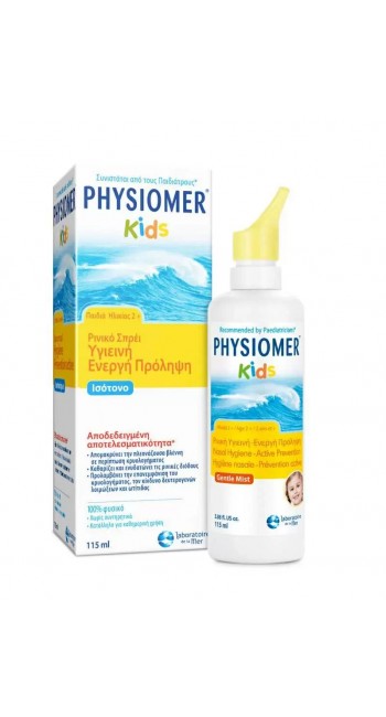 Physiomer Kids αποσυμφορητικό ισότονο διάλυμα ρινικού καθαρισμού, 115ml