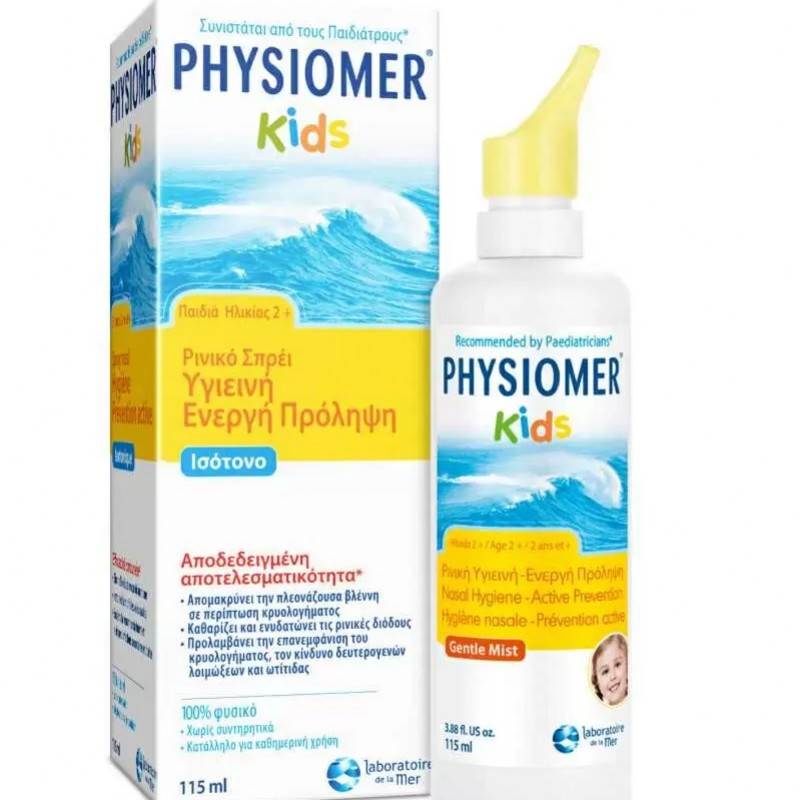 Physiomer Kids αποσυμφορητικό ισότονο διάλυμα ρινικού καθαρισμού, 115ml