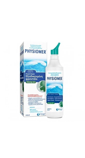 Physiomer Strong Jet Ρινικό Σπρέι, 210ml