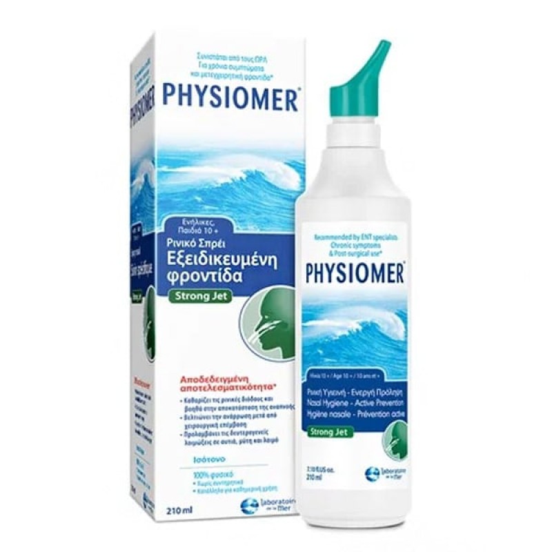 Physiomer Strong Jet Ρινικό Σπρέι, 210ml