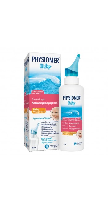 Physiomer Baby Yπέρτονο Ρινικό Σπρέι, 60ml