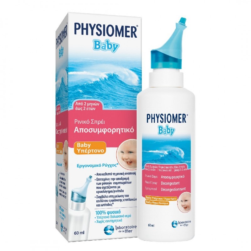 Physiomer Baby Yπέρτονο Ρινικό Σπρέι, 60ml