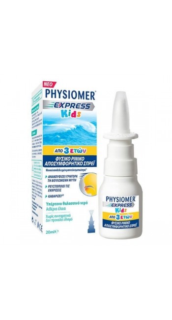 Physiomer Express Kids Φυσικό Παιδικό Αποσυμφορητικό Spray για Ηλικίες 3 Ετών+, 20ml