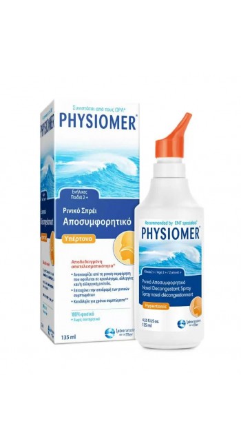 Physiomer Υπέρτονο Ρινικό Spray, 135ml