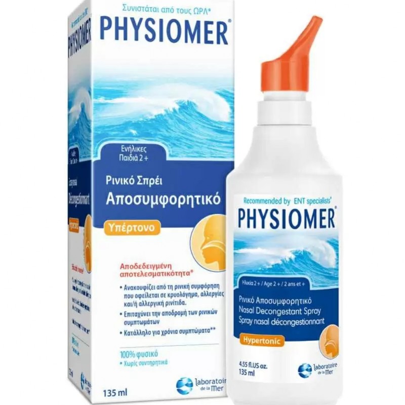 Physiomer Υπέρτονο Ρινικό Spray, 135ml