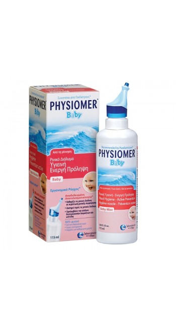 Physiomer Baby Αποσυμφορητικό Σπρέι, 115ml