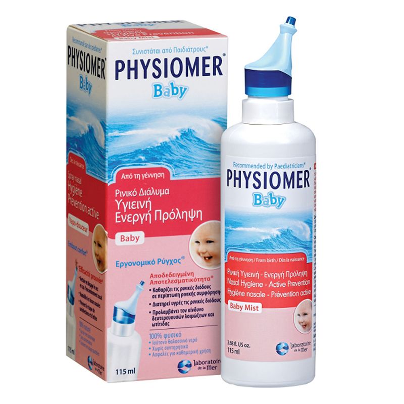 Physiomer Baby Αποσυμφορητικό Σπρέι, 115ml