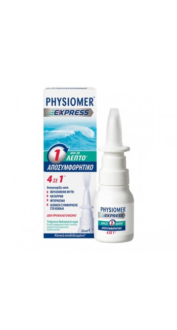 Physiomer Express Ρινικό Αποσυμφορητικό 4σε1 Δρα σε 1 λεπτό, 20ml