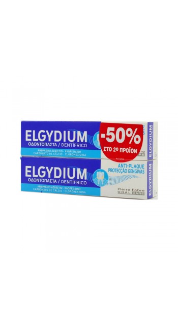 Elgydium Antiplaque, Οδοντόκρεμα 2τμχ x 100ml το 2ο στη Μισή Τιμή 