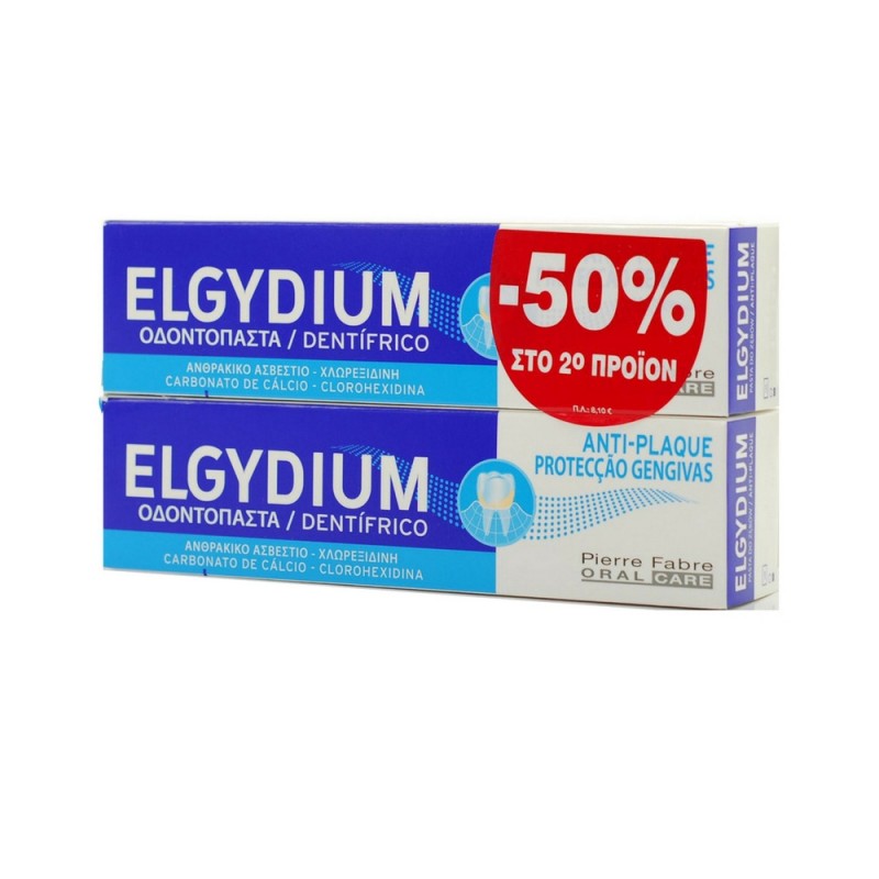 Elgydium Antiplaque, Οδοντόκρεμα 2τμχ x 100ml το 2ο στη Μισή Τιμή 