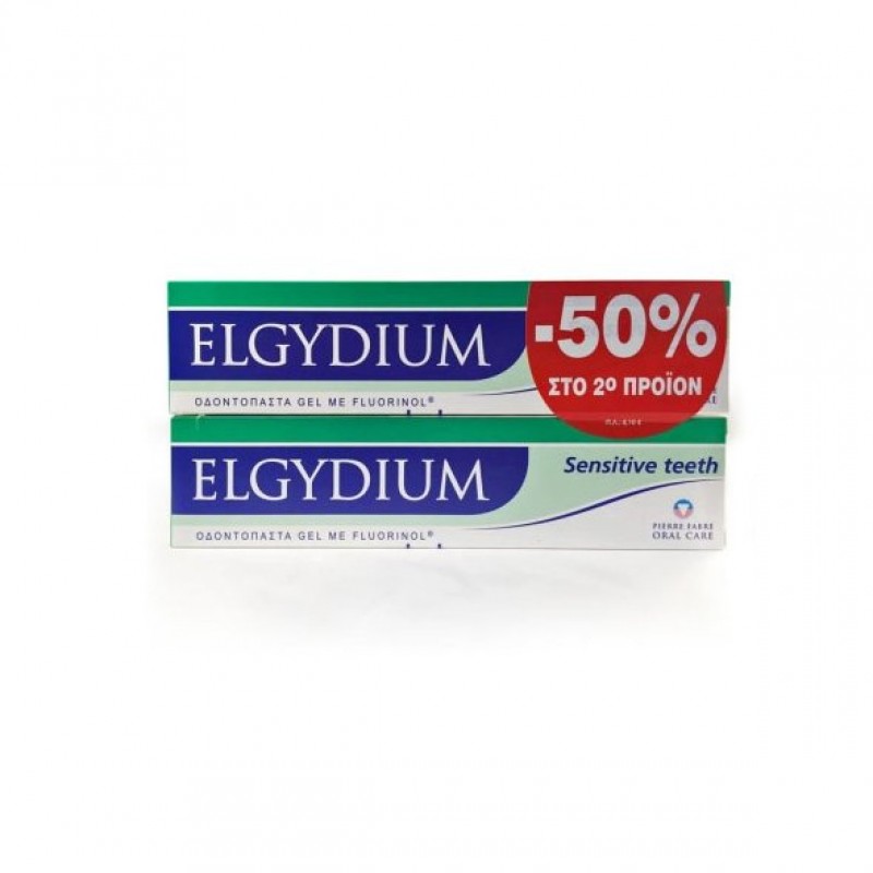 ELGYDIUM Sensitive 2 X 75ml