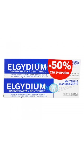 Elgydium Whitening Λευκαντική Οδοντόκρεμα 2x100ml το 2ο στη Μισή Τιμή 