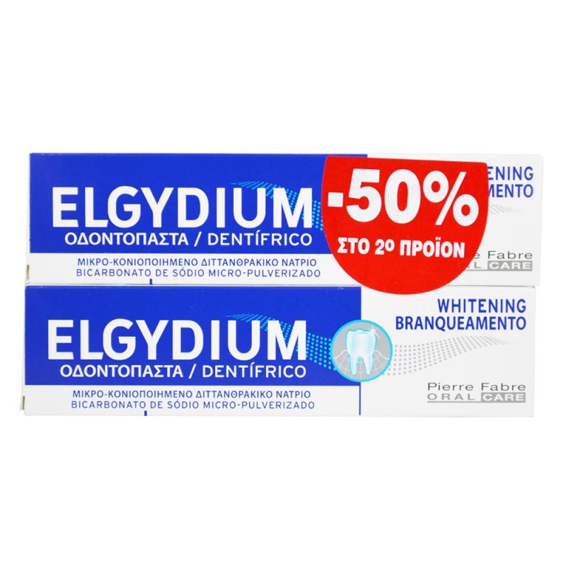 Elgydium Whitening Λευκαντική Οδοντόκρεμα 2x100ml το 2ο στη Μισή Τιμή 