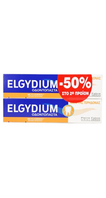 Elgydium Decay Protection -50% ΣΤΟ 2ο ΠΡΟΪΟΝ Οδοντόκρεμα κατά της Τερηδόνας, 2 x 75ml