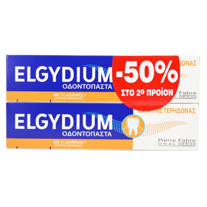 Elgydium Decay Protection -50% ΣΤΟ 2ο ΠΡΟΪΟΝ Οδοντόκρεμα κατά της Τερηδόνας, 2 x 75ml