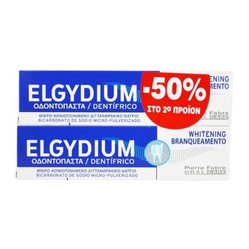 Elgydium Whitening Οδοντόπαστα 2x75ml το 2ο στη Μισή Τιμή 