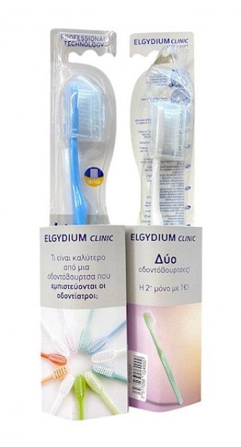 Elgydium Clinic 15/100 Οδοντόβουρτσα Extra soft 2τμχ Με Την Δεύτερη Μόνο Με Ένα Ευρώ 