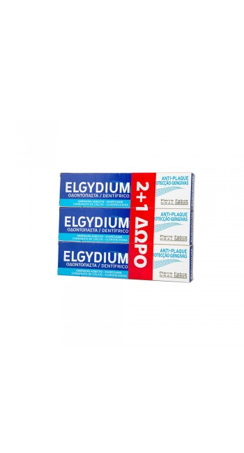 Elgydium Anti-Plaque Οδοντόκρεμα Κατά Της Πλάκας 100ml 2+1 Δώρο 