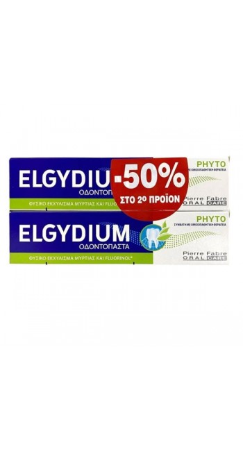 Elgydium Phyto Οδοντόκρεμα με Φυσικό Εκχύλισμα Μυρτιάς 2x75ml -50% στο 2ο Προϊόν 