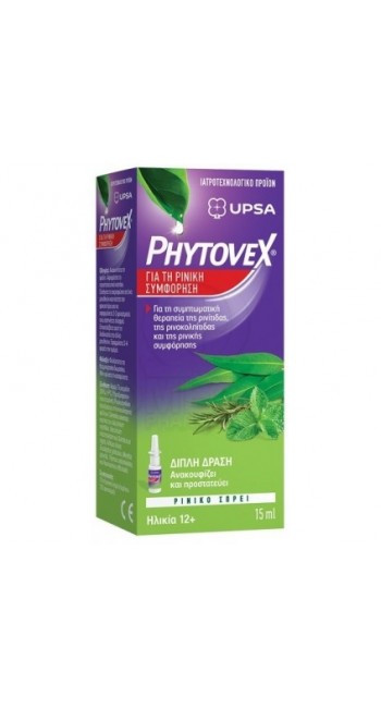 UPSA Phytovex Φυτικό Σπρέι για τη Ρινική Συμφόρηση, 15ml 