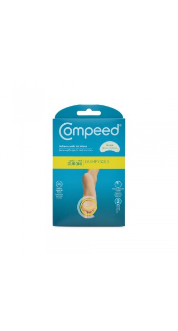 Compeed Callus Large Μεγάλα Επιθέματα για Σκληρύνσεις, 2τμχ