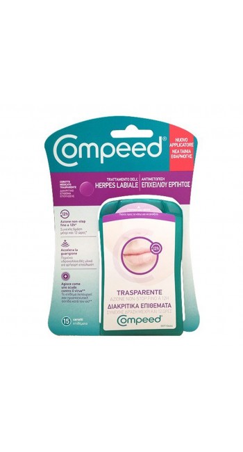 Compeed Herpes Αόρατο Επίθεμα για τον Επιχείλιο Έρπη, 15τμχ