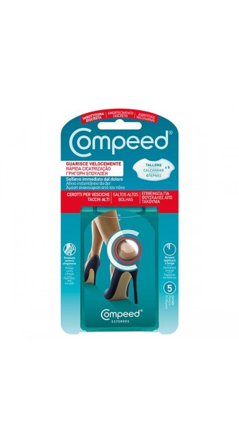 Compeed Blisters High Heels Επιθέματα για Φουσκάλες από Τακούνια, 5 τεμάχια