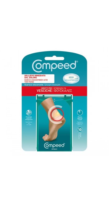 Compeed Blisters Μεσαία Επιθέματα για Φουσκάλες, 10 τεμάχια