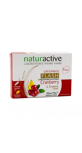 Naturactive Urisanol Cranberry Flash Συμπλήρωμα Διατροφής με Κράνμπερι για Θεραπεία 5 Ημέρων, 10 caps + 10 soft caps