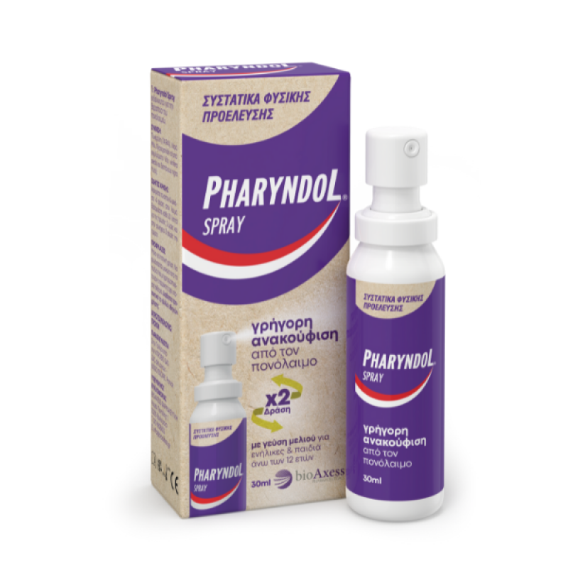 BioAxess Pharyndol Spray για Άμεση Ανακούφιση από τον Πονόλαιμο, 30ml