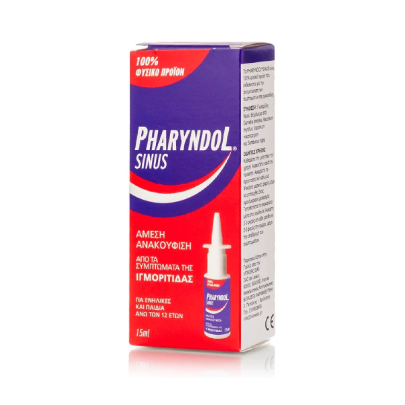 BioAxess Pharyndol Sinus Spray κατά της Ιγμορίτιδας, 15ml