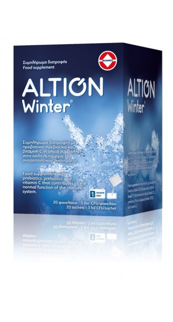 Altion Winter 20 φακελίσκοι 