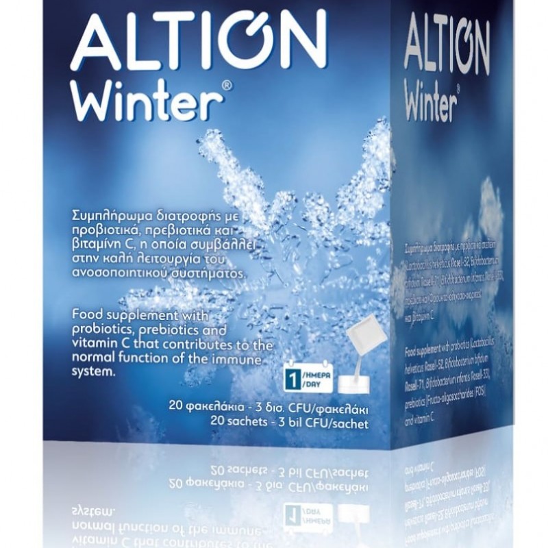 Altion Winter 20 φακελίσκοι 