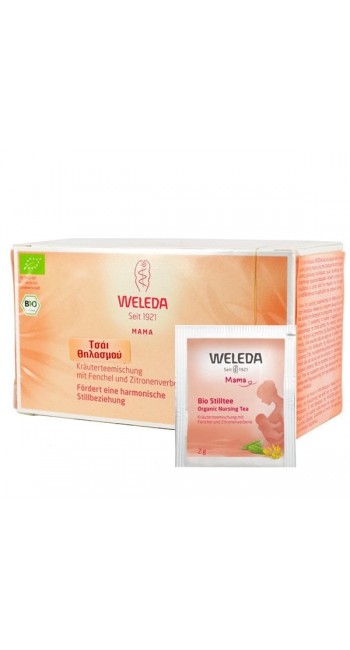 Weleda Mama Organic Nursing Tea Τσάι Θηλασμού, 40gr