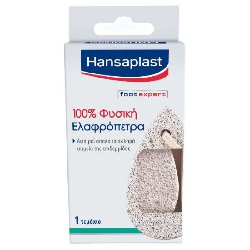 Hansaplast Foot Expert 100% Φυσική Ελαφρόπετρα, 1τεμ