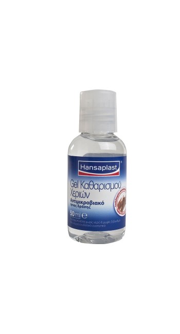 Hansaplast Gel Καθαρισμού Χεριών 50ml