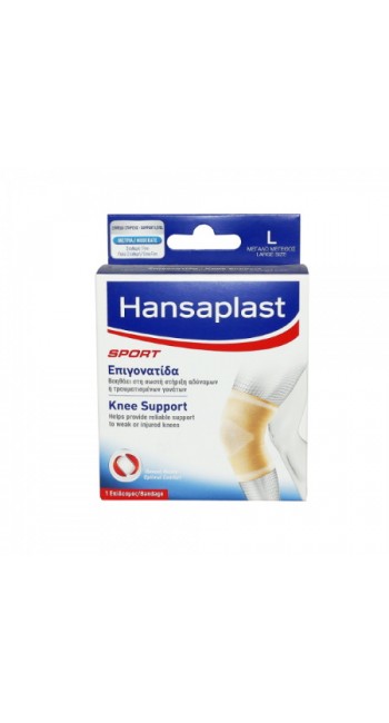 Hansaplast Sport Knee Support Επιγονατίδα σε Μπεζ χρώμα Μέγεθος Large, 1τμχ