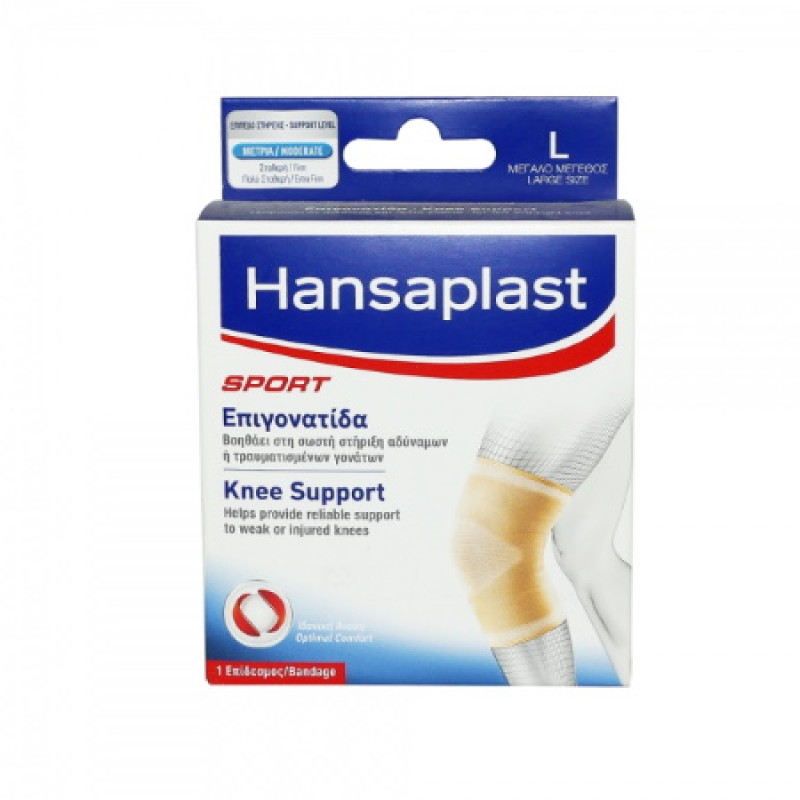 Hansaplast Sport Knee Support Επιγονατίδα σε Μπεζ χρώμα Μέγεθος Large, 1τμχ